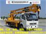 四川12米垂直升降式作业车