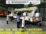 辽宁23米高空施救车
