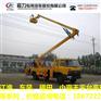 天津26米自行式高空作业车
