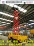 西藏13米套缸式高空作业车