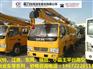 江苏20米电力作业车