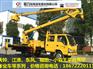 广东13米折臂高空作业车