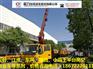 辽宁11米高空作业车