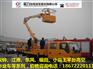 安徽12米自行式高空作业车