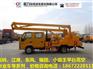 山东13米自行式高空作业车