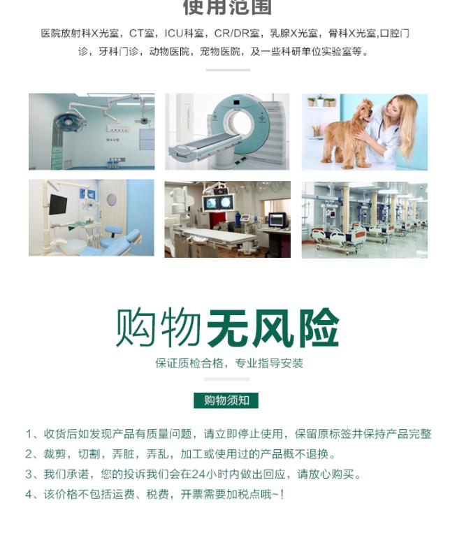 北海防辐射铅门  防辐射气密单开门  医用防辐射铅门价格  铅玻璃