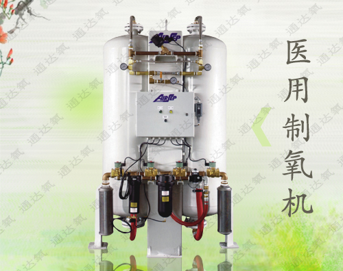医用制氧机长期使用是否影响制氧效果  医用制氧机厂家  小型医用制氧机