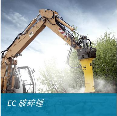 阿特拉斯MB750E液压破碎锤全机密封包