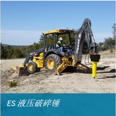 阿特拉斯SB152液压破碎锤优质修理包