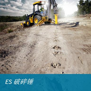 阿特拉斯HB2500DP液压破碎锤全套密封垫