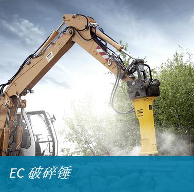 进口atlas copcoMB750E破碎锤全机修理包