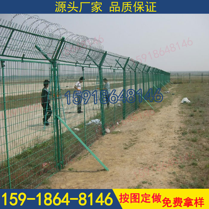 湛江机场铁路防护网 铁丝围墙网栏 小区围栏 港口围栏 铁丝网护栏