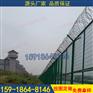 海口批发刀片刺绳护栏网 Y型柱围栏