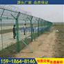 湛江机场铁路防护网 铁丝围墙网栏