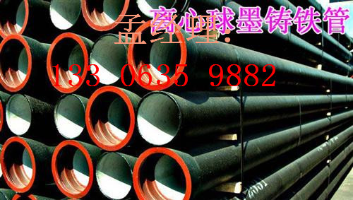 基隆k9球墨铸铁管厂家经销商