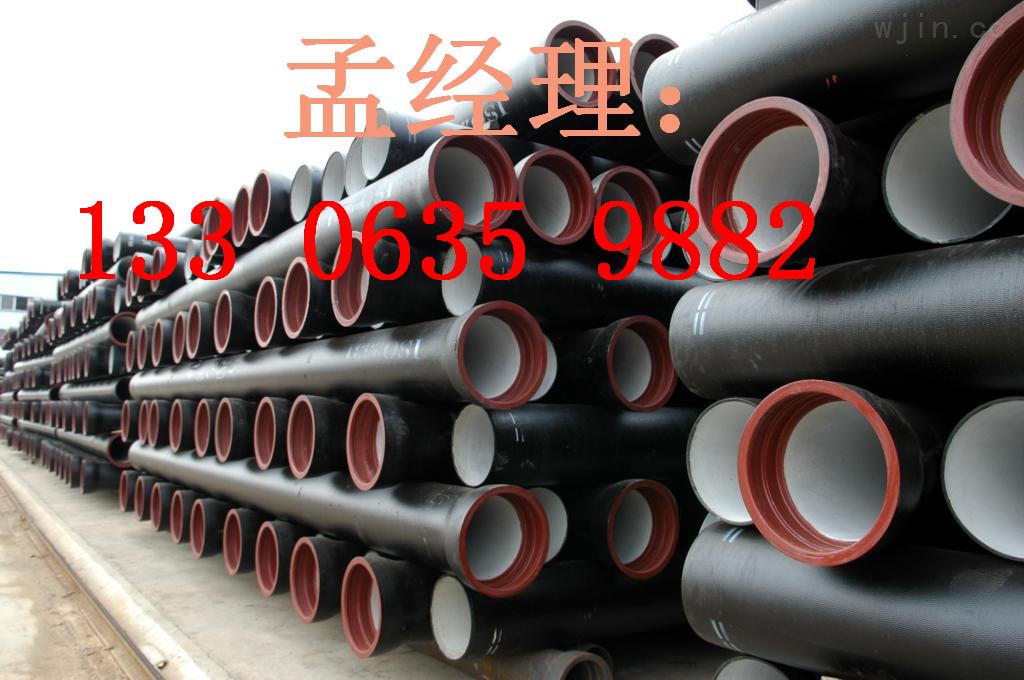 郭楞k9球墨铸铁管厂家价格