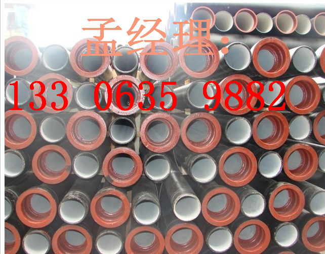 郭楞k9球墨铸铁管厂家价格