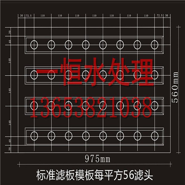 湖州整体浇筑滤板模板批发价格  厂家价格