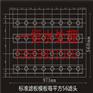 湖州整体浇筑滤板模板批发价格