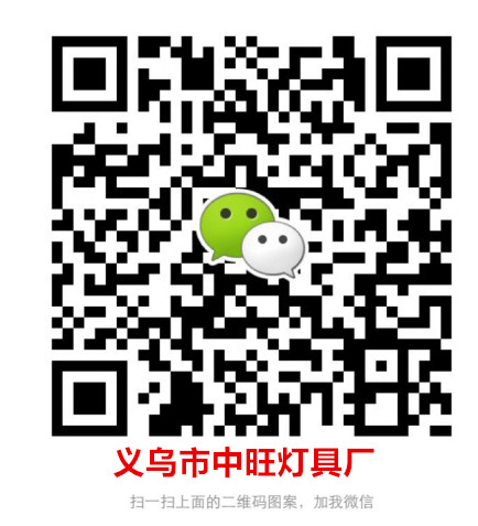 15W灭蚊照明灯