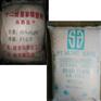 供兰州硬脂酸和甘肃十二烷基苯磺酸钠公司