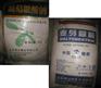 供甘肃葡萄糖酸钠和兰州麦芽糊精