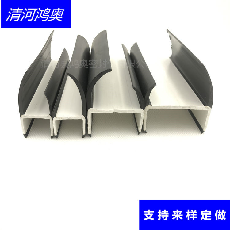 冷藏货车箱门丁字工字密封防水橡胶条  丁字形集装箱门密封条  工字货车门框固定胶条  集装箱防水固定密封条