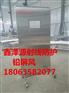 医用X射线防护铅屏风