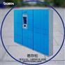 存包柜系统_档案柜系统_中立智能装备
