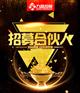 立体车库品牌加盟   首选山东九路泊车