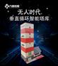 山东九路泊车全智能垂直循环塔库
