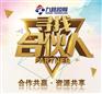 九路泊车垂直循环立体车库全国招商 共享时代红利
