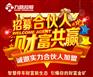 九路泊车垂直循环立体车库全国招商，实现无感停车