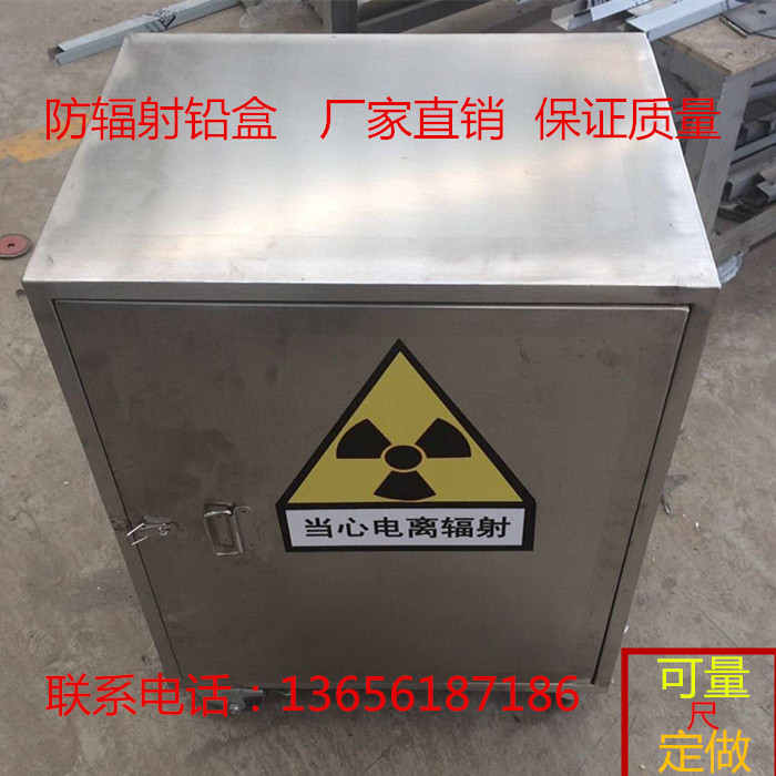 昌都CT室铅板厂家直销/欢迎您