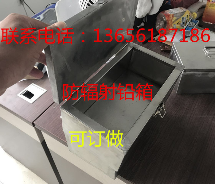 佳木斯铅板市场报价/欢迎您&nbsp;&nbsp;铅板佳木斯