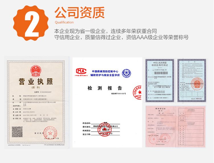 镇江医用铅板诚信厂家/欢迎您&nbsp;&nbsp;医用铅板镇江