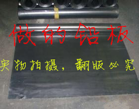 石嘴山铅板附近公司/欢迎您&nbsp;&nbsp;铅板石嘴山