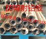 南平x光室防护新闻报价/欢迎您