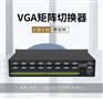 8口VGA矩阵切换器带音频（MT-VT828）