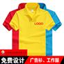 昆明高档优质广告衫定制 广告衫印字 班服来图定制