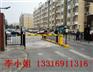 莲花小区车辆自动感应识别系统、车牌感应