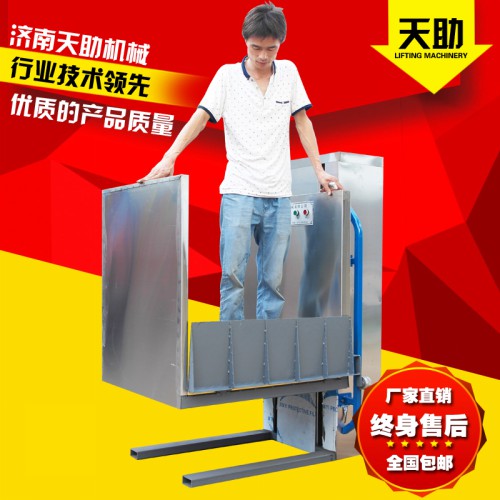 诸暨小型家用电梯残疾人升降平台电动液压阁楼电梯