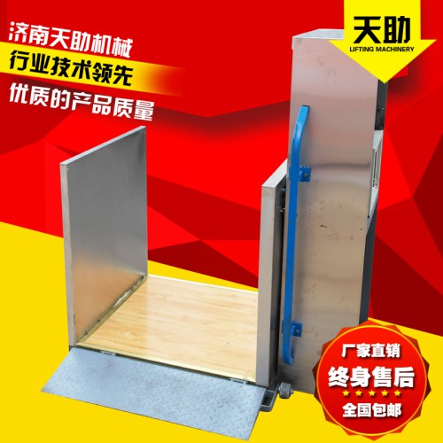 诸暨小型家用电梯残疾人升降平台电动液压阁楼电梯