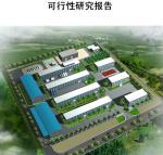 黔西南房车自驾营地项目建议书