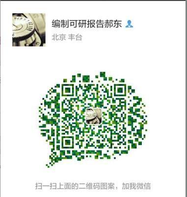 镇江市休闲度假生态农家乐开发项目可研报告