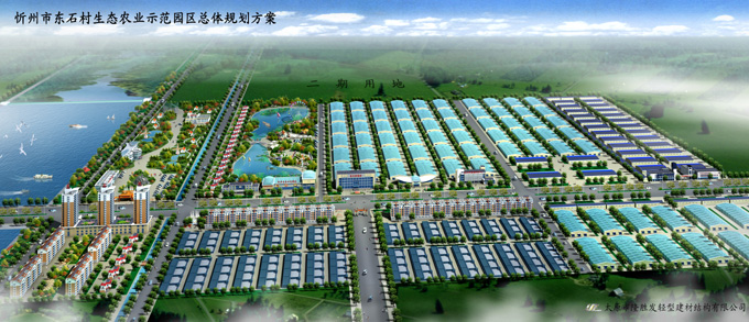襄阳节能新型质感涂料生产申请报告图文
