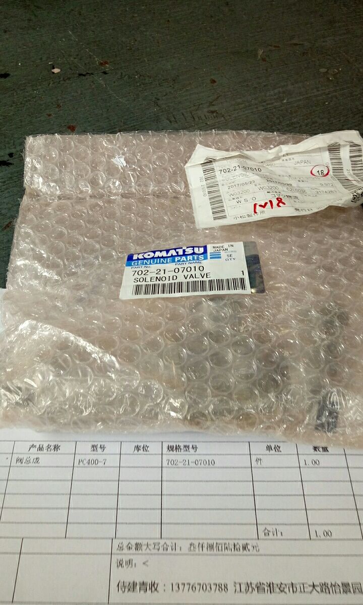 小松挖掘机PC300-7全新原厂发动机熄火电磁阀&nbsp;&nbsp;涨紧油缸修理