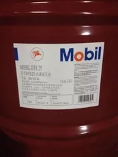 一桶包邮美孚拉玛245防锈油 18L  美孚245防锈油  美孚拉玛245价格