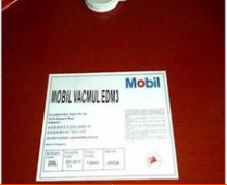 太仓美孚拉玛Mobilarma 777金属防锈油18L  美孚拉玛777  拉玛777防锈油  美孚777防锈油图片