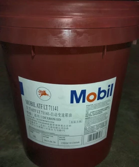 新加坡美孚滑脂XHP 461润滑脂16公斤 美孚XHP 461 美孚XHP 461润滑脂